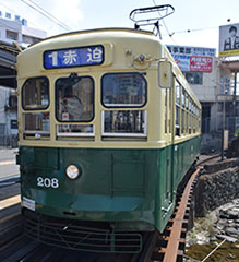 Nagasaki Tram